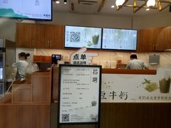 -卡旺卡(合肥半边街店)