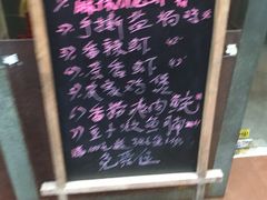 -鱼醉无骨鱼·中山脆肉鲩(荔湾路店)