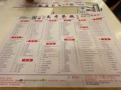 -大哥餐厅(西城花园店)