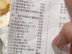 -海底捞火锅(正大乐城店)