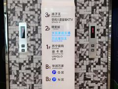 -大玩家(芝罘万达广场店)