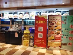 -阿英煲(凉城路店)