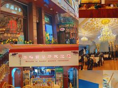-华梅西餐厅(哈尔滨中央大街店)