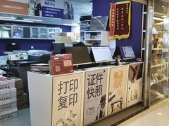 -美立特图文广告(王府井店)