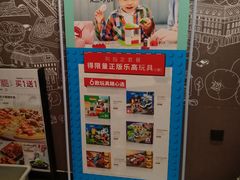 -必胜客(WOW象山涌金广场店)