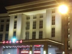 -天津津利华酒店