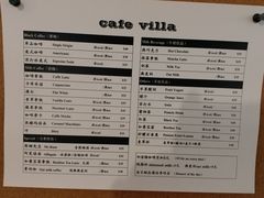 -Cafe Villa