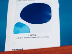 -fishtank鱼缸咖啡(三山街店)