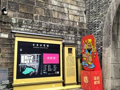 -鼓楼(西湖风景名胜区)