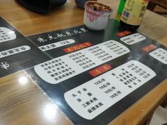 -东北熏肉大饼(大学南路店)