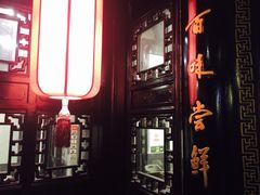 -楚畹园