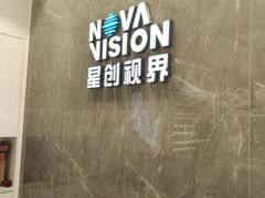 -宝岛眼镜(长沙侯家塘店)
