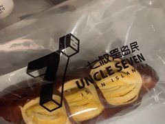 -七叔是岛民(大学城gogo新天地店)