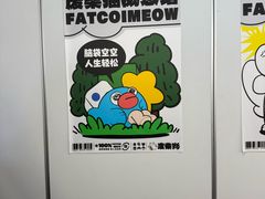 -废柴猫概念馆·桌游电玩卡牌(人广世茂店)