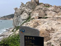 -湄洲岛