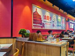-渝是乎川渝小炒(新世界百货望京店)