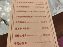 -朱仔记食府(江南大道店)