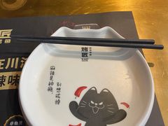 -烤匠麻辣烤鱼(观音桥大融城店)