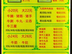 菜单-珍珍小食店(西华路店)