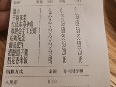 -原製原味(普陀山磐龙店)