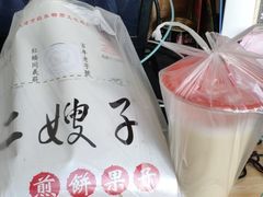 -清真·二嫂子煎饼果子(卫津路总店)