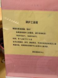-北京妇产医院(东院)