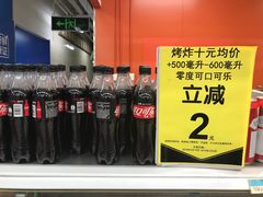 -沃尔玛超市(北大街店)