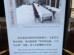 -黄埔军校旧址纪念馆