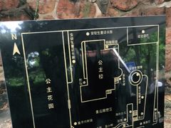 -公主楼