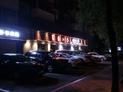 -蜀韵川香水煮鱼(泰山路店)
