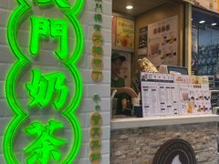 -柠檬车露(卖草地店)