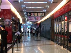 -永旺梦乐城国际商城(北清路店)
