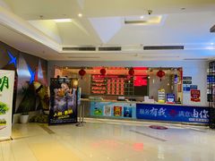 -浙影时代影城·宁波东门银泰店(原宁波时代电影大世界)