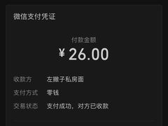 -左撇子私房面