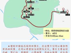 -三亚亚龙湾万豪度假酒店