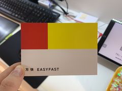 -方快-照相馆(曹路恒越荣欣广场店)