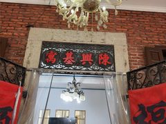 -百家春好德来姜母鸭