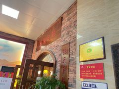 等位区-草原牧羊火锅·龙虾·烤鱼(杨浦店)