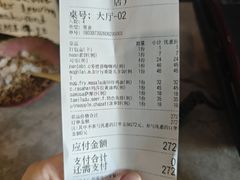 -Pakwaan Indian restaurant芭港湾印度餐厅(领事馆店)