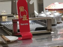 -二道木烤羊腿(桃花潭店)
