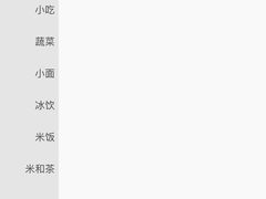 -太二酸菜鱼(石家庄万象城店)