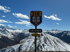 -贡嘎雪山