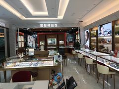 -大光明眼镜(锦华路旗舰店)