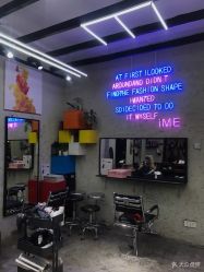 -SALON V