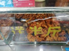 -阿捡忭京炸鸡(韭菜园总店)