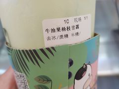 -迷客夏Milksha(无锡苏宁店)