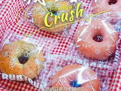 伯爵奶酥贝果-红宝石·鲜奶小方·海派西点房(南丹店)