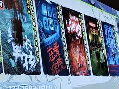 -长藤鬼校(龙翔店)