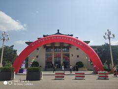 -中国农业博物馆