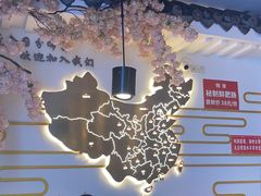 -川江渔府火锅(学府路直营店)